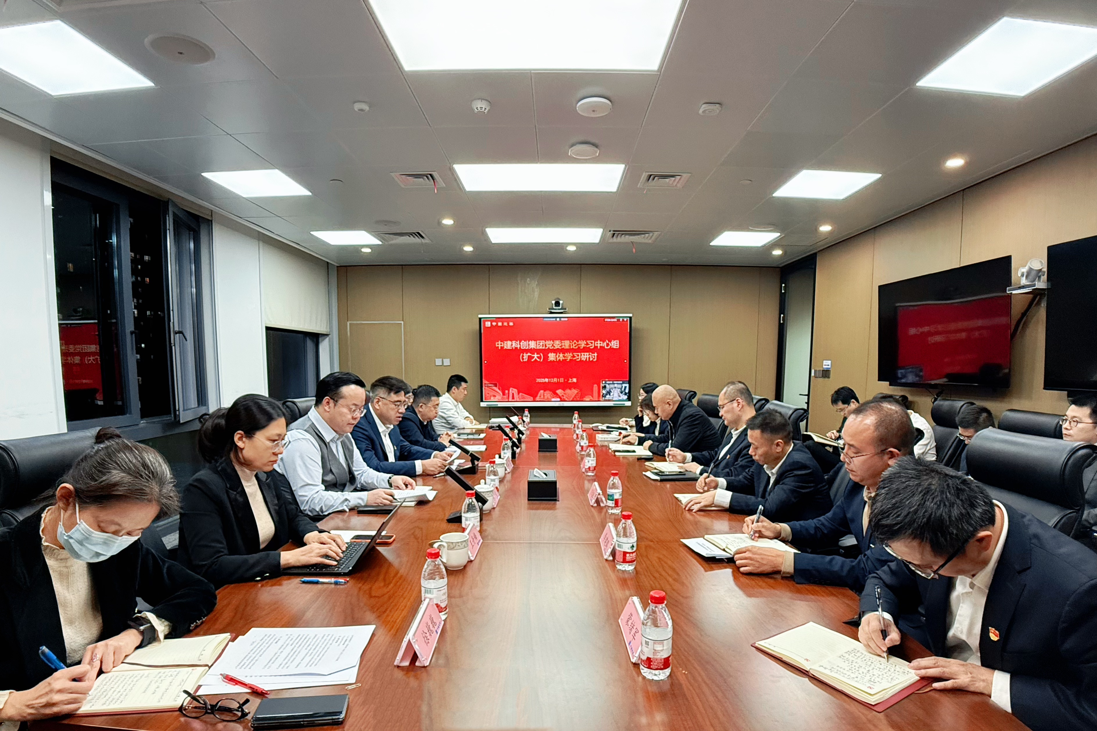 1201中建科创集团党委理论学习中心组（扩大）开展集体学习研讨 孙震主持并讲话.jpg