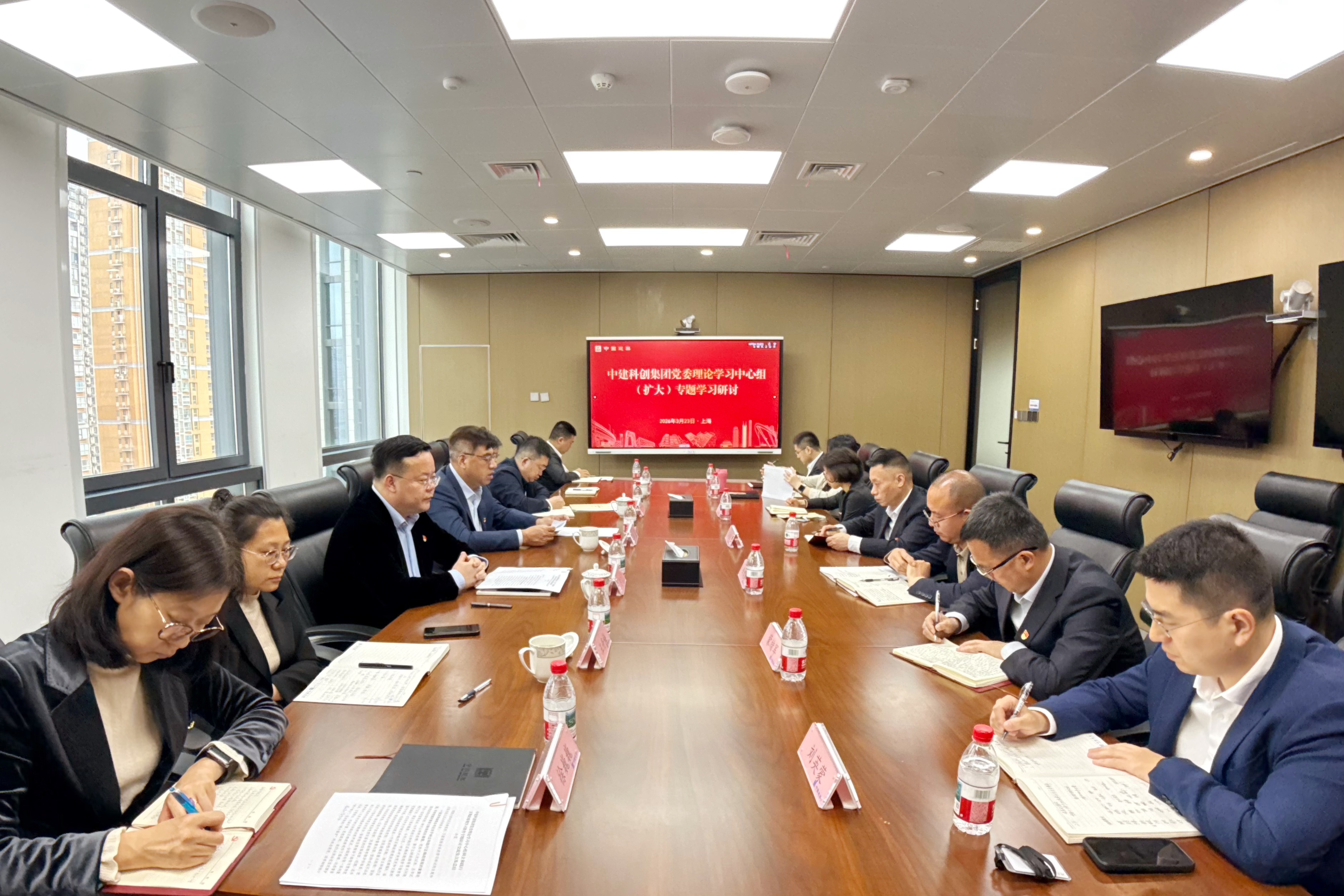 中建科创集团党委理论学习中心组（扩大）开展树立和践行正确政绩观学习教育专题研讨 孙震主持并讲话.jpg