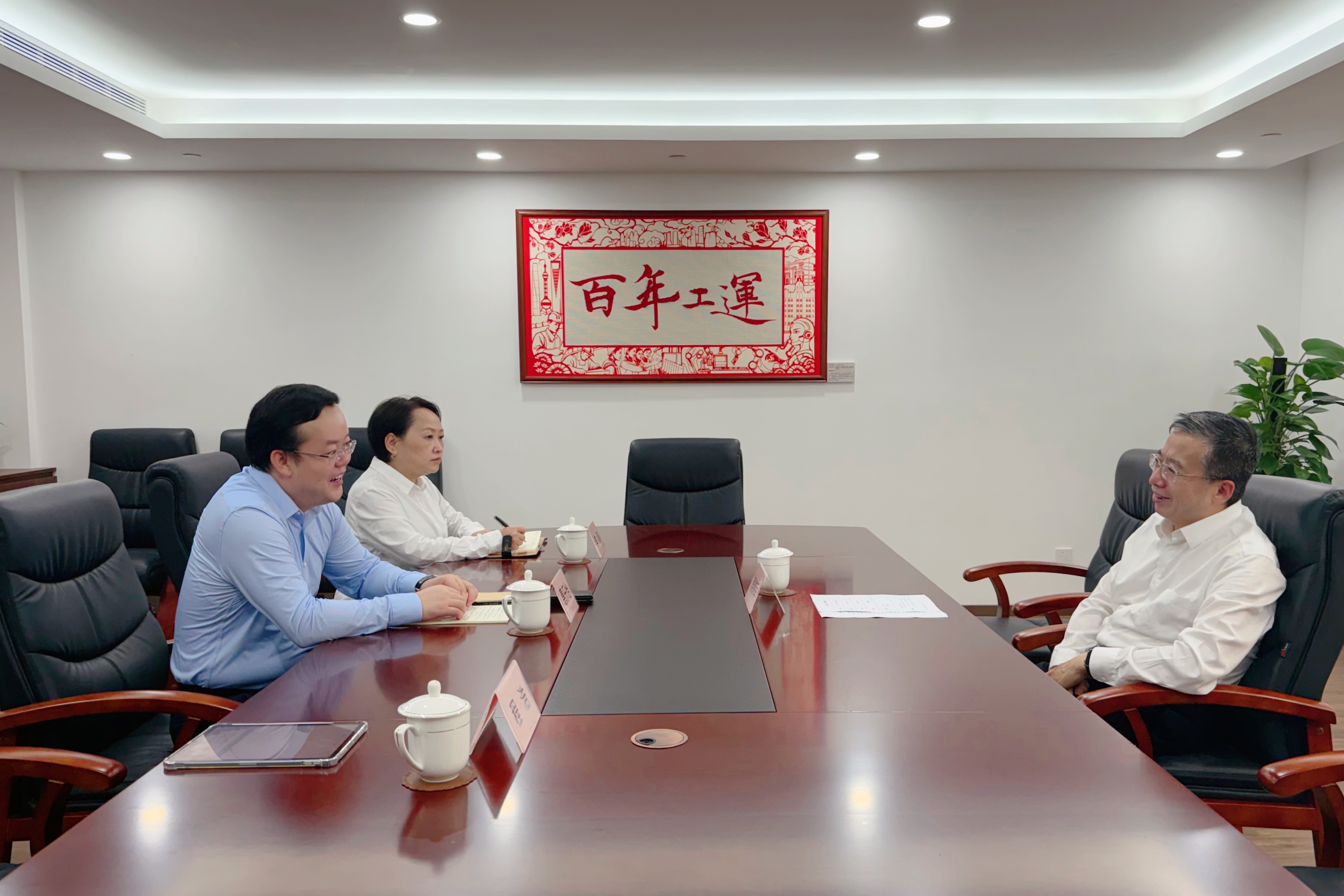 总工会1.jpg