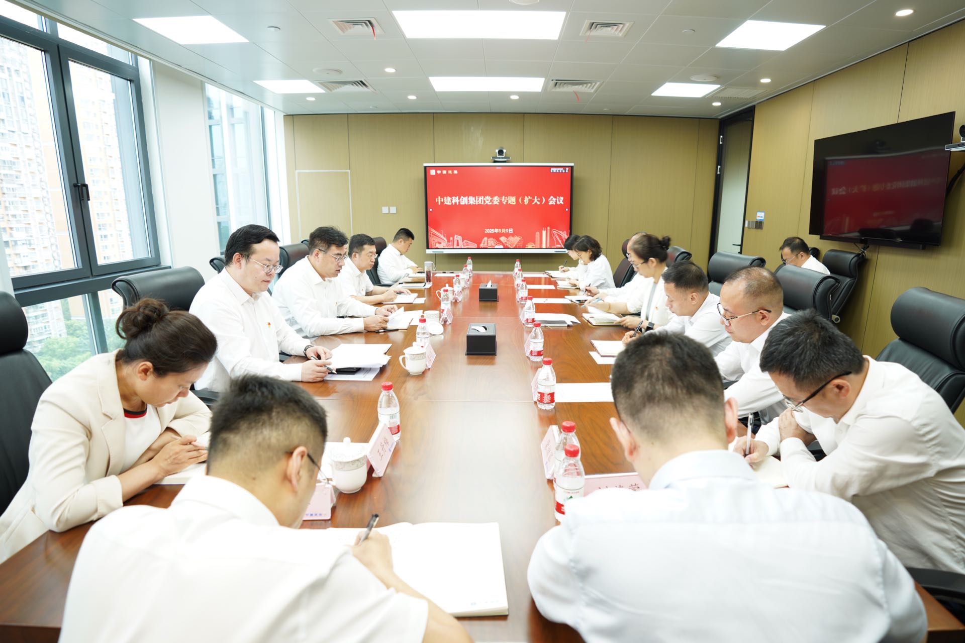 会议图片.jpg