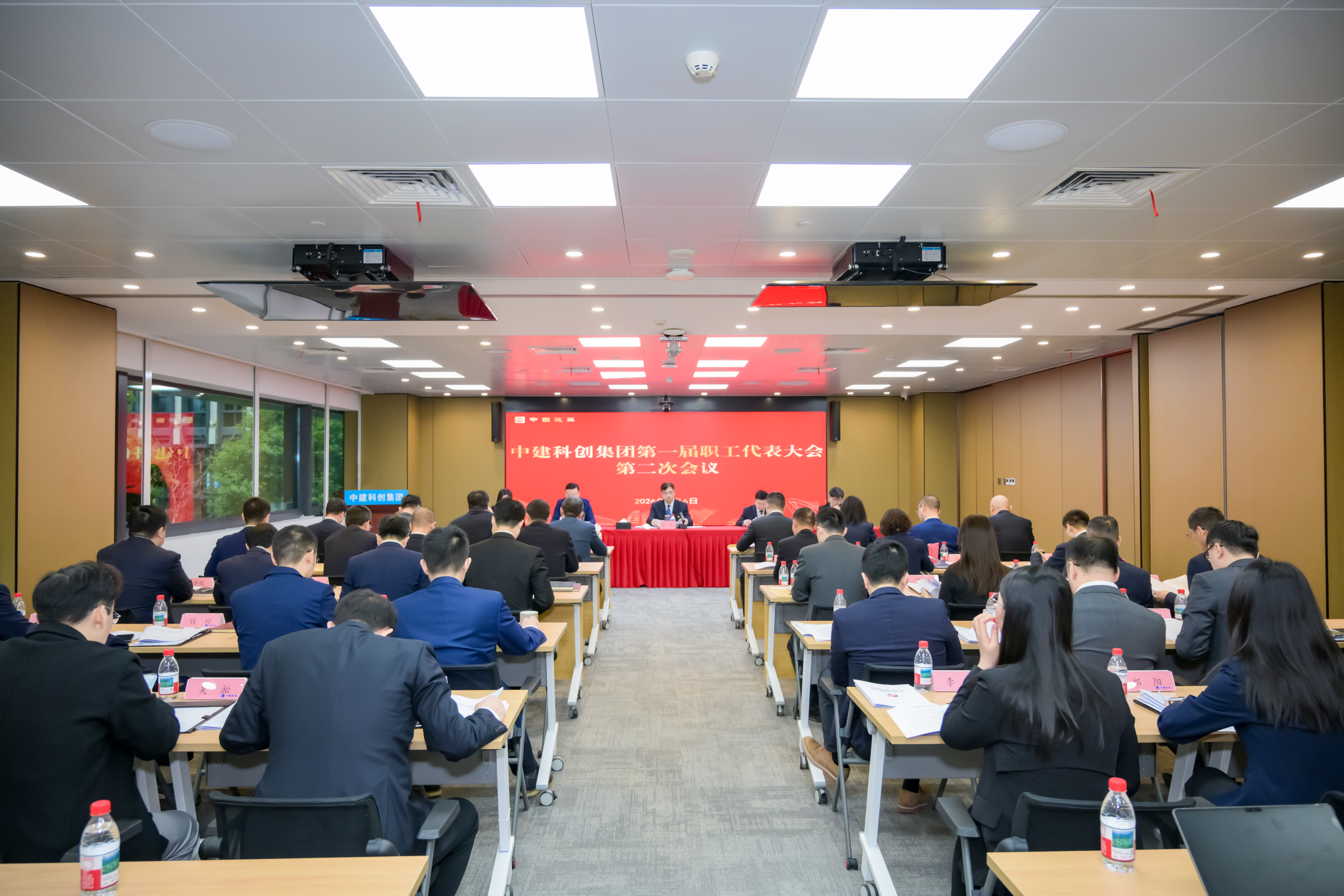 职代会全景.jpeg