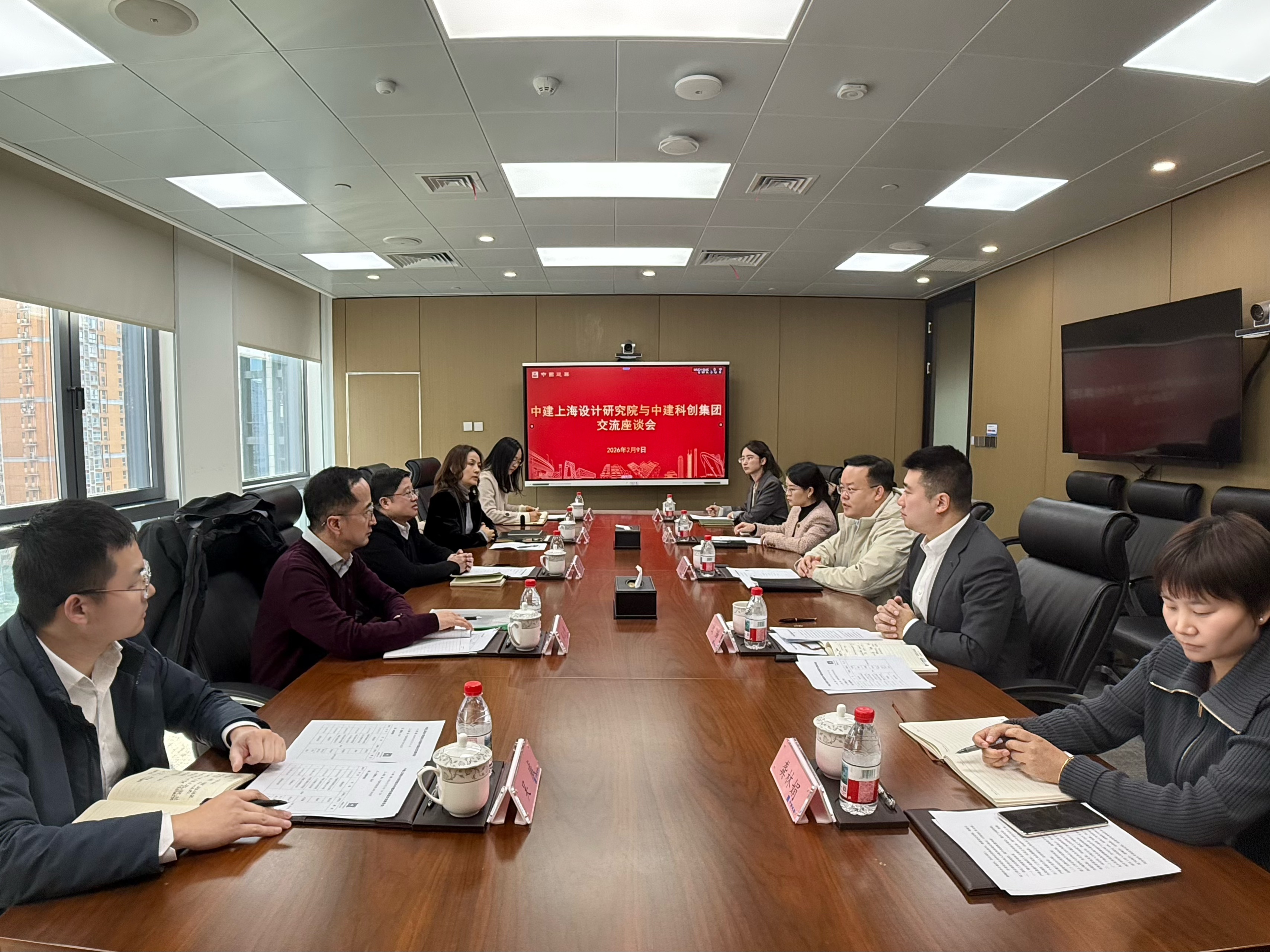 中建科创集团与中建上海设计研究院座谈.jpg