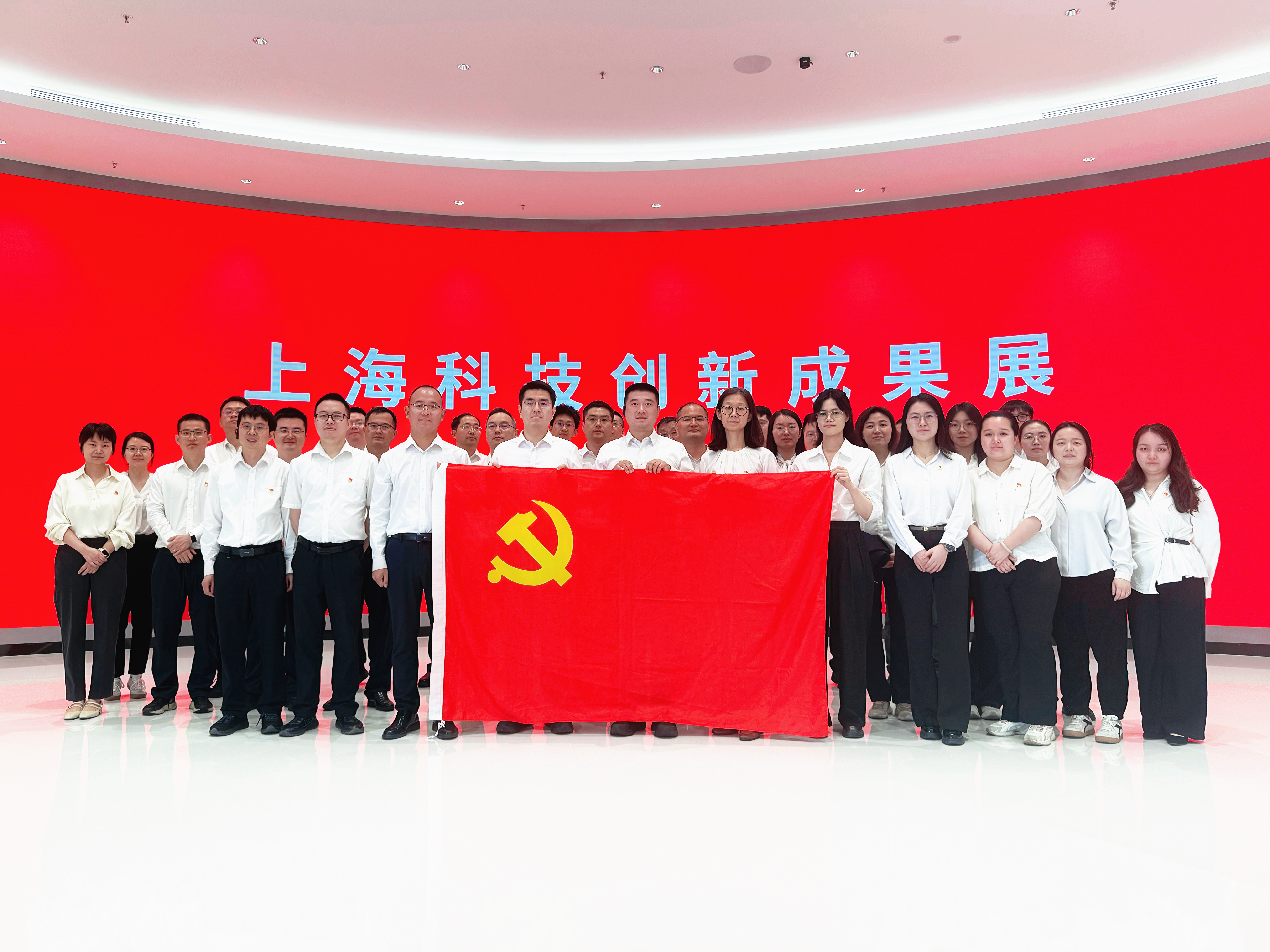 中建科创集团组织党员干部职工走进上海科技创新成果展实地研学1.jpg