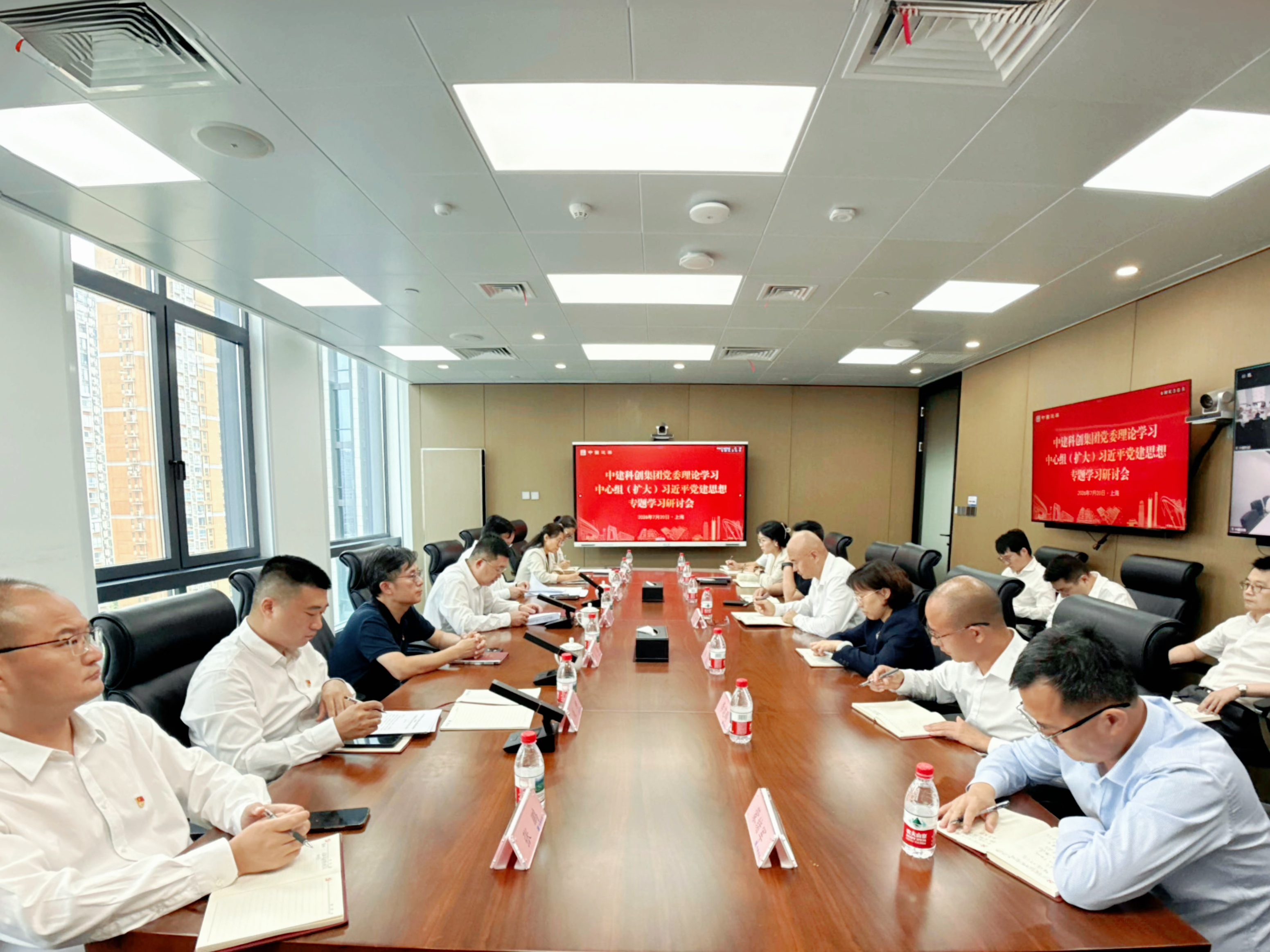 中建科创集团党委理论学习中心组(扩大)开展习近平党建思想专题学习研讨20260720-1.jpg 中建科创集团党委理论学习中心组(扩大)开展习近平党建思想专题学习研讨20260720-1.jpg