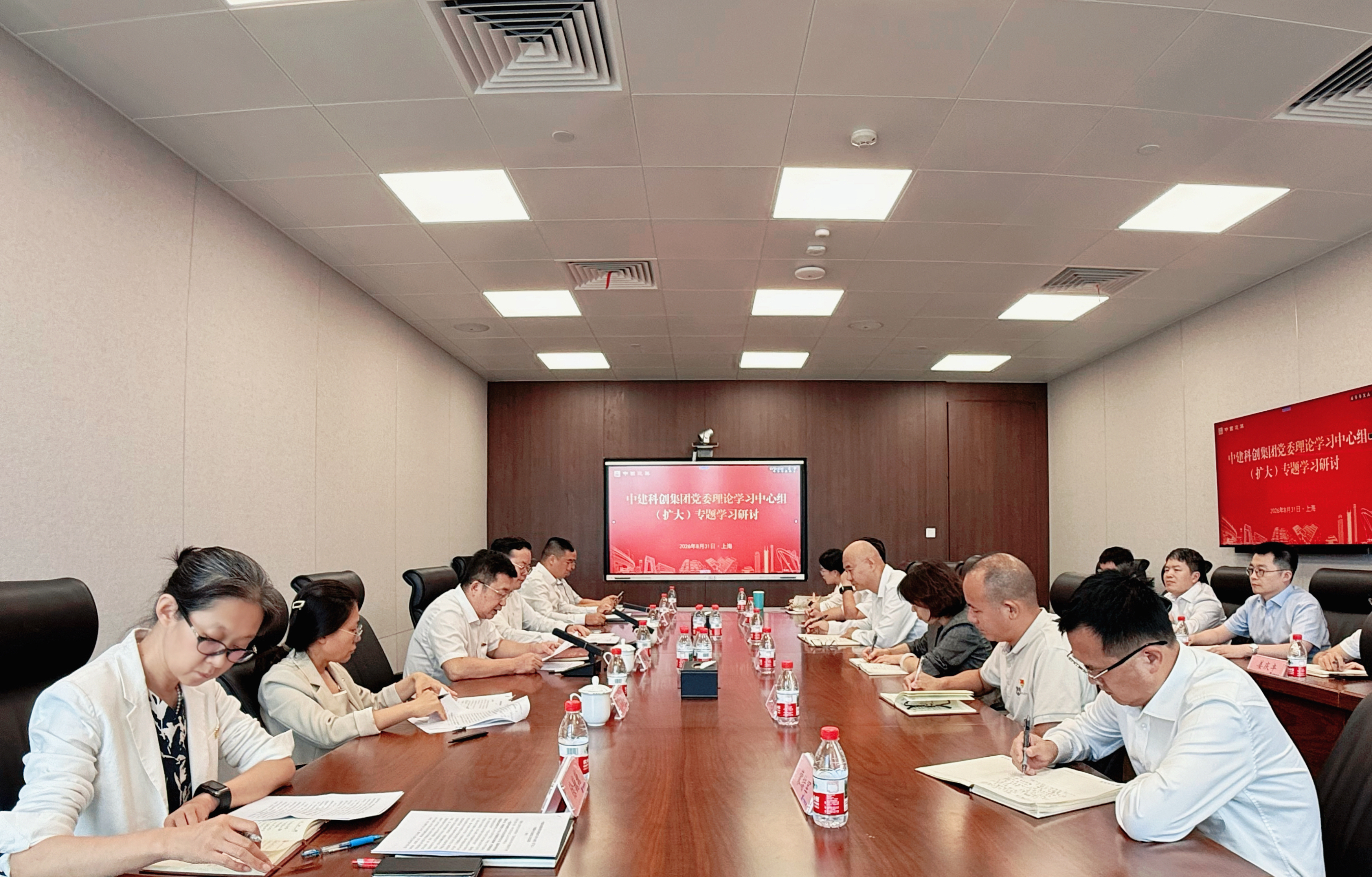 公司党委理论学习中心组(扩大)集体学习研讨会全景20260831-1.jpg 公司党委理论学习中心组(扩大)集体学习研讨会全景20260831-1.jpg