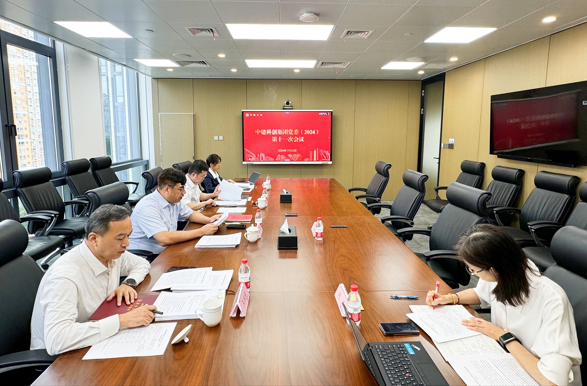 中建科创集团党委传达学习党的二十届三中全会精神.jpg